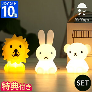 yTtz~btB[ ~X^[}A Mr Maria Cg Bundle Of Light 3pcs SET oh Iu ~jCg {X CI 3_Zbg ObY l LED v ԐڏƖ iCgCg dr ^C}[