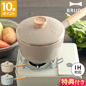 u[m BRUNO z[[ z[[Ў 16cm IHΉ KX  IH nQ  ق낤 [^ 2l 3l xmz[[ 1.6L  킢 t^t X[v   VR AE
