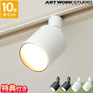 yTtzX|bgCg A[g[NX^WI ARTWORKSTUDIO Obh vX XEBKu _Ng _ECg Grid PLUS swingable duct down light Ɩ  _Ng[ CeBO[