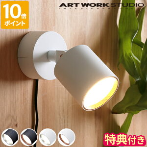 yTtzEH[Cg A[g[NX^WI ARTWORKSTUDIO Obh vX EH[v Grid PLUS-wall lamp RZg Hsv  LED LEDƖ Ɩ  F F gF X