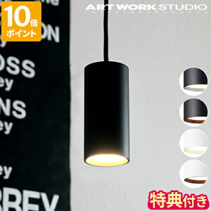 yTtzy_gCg A[g[NX^WI ARTWORKSTUDIO Obh vX y_g Grid PLUS-pendant _CjO ݂艺 1  LED LEDƖ Ɩ  F F gF 