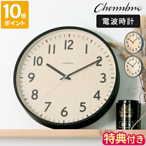 yTtz|v Vu CHAMBRE SHAPELY CLOCK dgv Ǌ| v ؐ V[v[ NbN Ǌ|v  k XC[v Abj É Eh^ vCEbh { i`