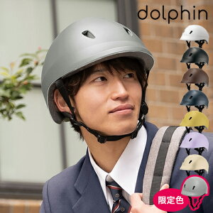 yFz]ԗpwbg htB dolphin htBwbg 54-58cm 56-60cm w Z qp lp  SG}[N TCY\ Ȃ { Vv TCNO 
