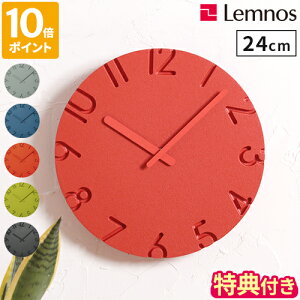 yTtz|v Lemnos mX J[h J[h CARVED COLORED  v EH[NbN |v Ǌ|v a24cm AiOv CeA rO _CjO ی^ V