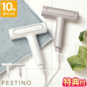 yTtzwAhC[ tFXeBm FESTINO cCXghC[ 啗 }CiXCI ԊO  ^ RpNg y y gx s nCp[ wAPA XJv  