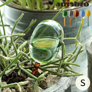  A}u amabro TWO TONE WATER DISPENSER S | A ϗtA    @  60cc fBXyT[ K[fjO  킢 KX c[gJ[ z