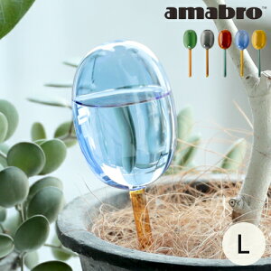  A}u amabro TWO TONE WATER DISPENSER L | A ϗtA    @  150cc fBXyT[ K[fjO  킢 KX c[gJ[ 