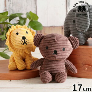~btB[ {ggCY BON TON TOYS Boris Bear Lion Corduroy ʂ {X xA CI R[fC 17cm miffy ObY l` 킢 LN^[  N} CeA  ̎q j