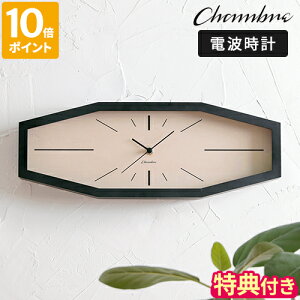 yTtz|v Vu CHAMBRE LINE CLOCK MATTE BLACK dgv Ǌ| v p` ؐ C NbN Ǌ|v  { XC[v Abj É C i` Vv 