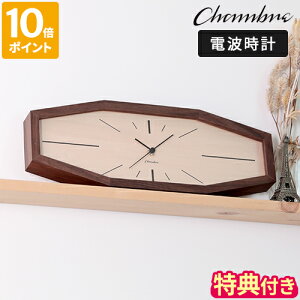 yTtz|v Vu CHAMBRE LINE CLOCK WALNUT dgv Ǌ| v p` ؐ  É Ǌ|v { XC[v Abj C i` Vv uE ؖ r