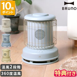 yTtzu[m t@q[^[ BRUNO Sʌ^t@q[^[ NVbNXg[u Classic Stove dCXg[u g[ dCq[^[ 360x S  g ^C}[t `C