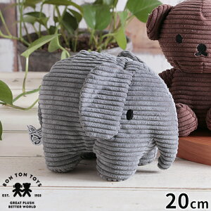 ~btB[ {ggCY BON TON TOYS Elephant Corduroy ʂ Gt@g R[fC 20cm miffy ObY l` 킢 LN^[ ]E   CeA  킢  