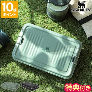 yTtzX^[ STANLEY `{bNX [Xt{bNX XeX c[{bNX }`P[X [ ٓ X`[P[X  ϋv Vv 1.1L RpNg AEghA 