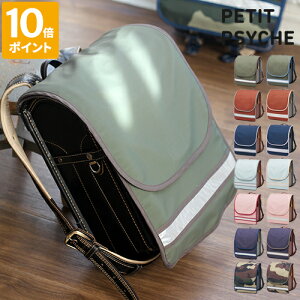 hZJo[ v`vVP PETIT PSYCHE basic motif j̎q ̎q  J  tN^[ [t |Pbgt hZ J 􂦂 x[VbN `[t fj  n Jt