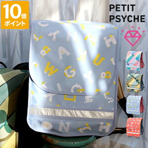 hZJo[ v`vVP PETIT PSYCHE AIUEO j̎q ̎q  J  tN^[ [t |Pbgt hZ J 􂦂 tbgt@C  ABC  Jt 