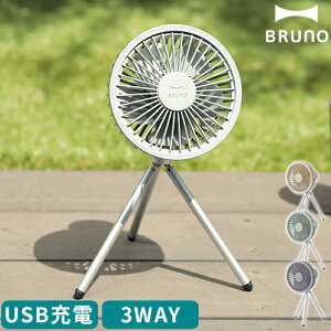 u[m BRUNO @ |[^ug|bht@  @ USB[d t@ |[^ut@ |[^u@ Ort 3WAY ^ ~j@ 4iK ㉺px ݂艺