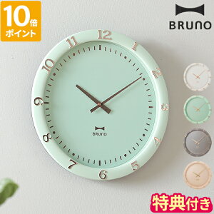 yTtzu[m BRUNO |v pXeEH[NbN  v EH[NbN |v Ǌ|v AiOv CeA Vv rO _CjO Q XC[