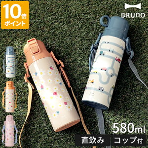 yTtzu[m BRUNO  Cg2WAYLbY{g 580ml qp ǂ LbY ^b` Rbvt  ۉ ۗ XeX{g }O{g @r y Ђt | V