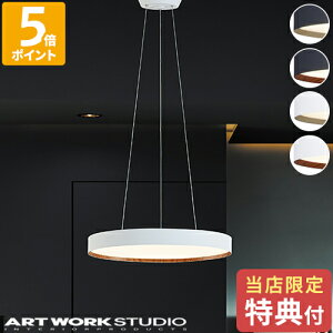 yTtzy_gCg A[g[NX^WI ARTWORKSTUDIO O[ 5500 LEDy_gCg Glow 5500 LED-pendant light _CjO ݂艺 1  LED LEDƖ Ɩ  F 