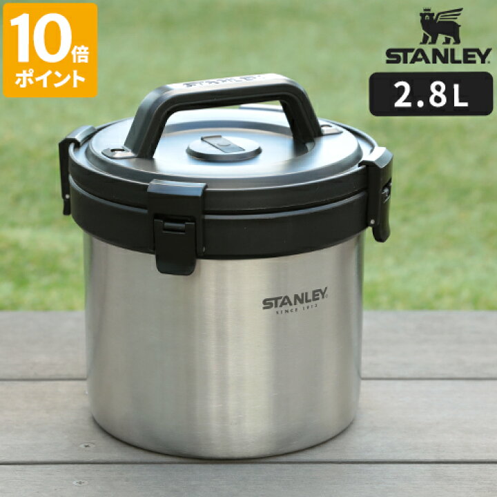 楽天市場】【特典付】スタンレー STANLEY キャンプクロック 2.8L 保温 