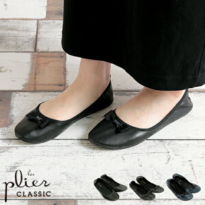 gуXbp  vG NVbN Les Plier CLASSIC gуXb| S`L fB[X  }} ܂肽 Ƃ RpNg pvX [q[  |[`t Cܕt Vv