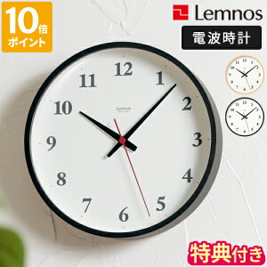 yTtz|v mX Lemnos Plywood clock vCEbh NbN 25cm dgv Ǌ| |v ؐ  Vv i` XC[v Abj AiO Â EH[NbN 