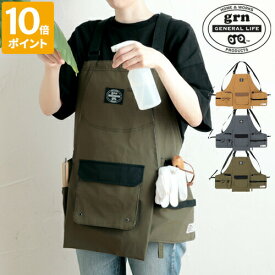 ワークエプロン grn GENERAL LIFE GARDEN WORK APRON ガーデンワーク エプロン ガーデニング ショート丈 ガーデンエプロン 胸当て 無地 撥水 おしゃれ ポケット 多機能 短め コットン 作業着 ガーデニングウェア 園芸用品 レディース メンズ ギフト GN2249Q【ポイント10倍】