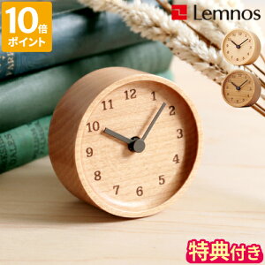 yTtzuv mX Lemnos MUKU desk clock N fXNNbN e[uNbN ؐ AiO  Vv 킢 i` bjȂ ^  ~jTCY ی^ VR 