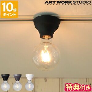 yTtzVƖ A[g[NX^WI ARTWORKSTUDIO A_V[OCg Adam-ceiling light  _ECg _Ev V[Ov 1 \Pbĝ t V䒼t V