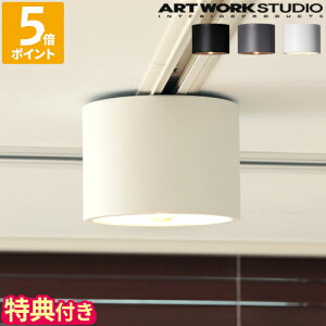 yTtzVƖ A[g[NX^WI ARTWORKSTUDIO CuV[OCg Eve-ceiling light  _ECg 1 LEDp LEDCg V䒼t |V[O ȒPt dȂ 