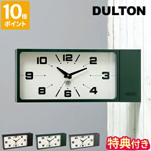 yTtzʎv DULTON _g DOUBLE FACE CLOCK RECTANGLE |v EH[NbN Ǌ| É AiO  Vv _ C_XgA ʃNbN 킢 傫 ₷