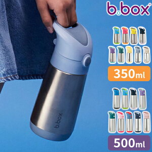  r[{bNX b.box Insulated drink bottle 350ml 500ml XeX hN{g Xg[^Cv qp LbY{g ǂ  ۗ ۉ y XeX{g }O{g @r 