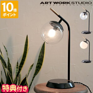 yTtzfXNCg A[g[NX^WI ARTWORKSTUDIO uX~jfXNv Bliss mini-desk lamp  Ɩ dȂ e[uCg 1 KX {[ 嗝 邳3iK  E17 40W 