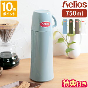 yTtz wIX HELIOS Elegance 750ml GKX @r |bg ۉ ۗ }O{g Jbv Rbvt  KX Vv n   0.75L ۉ|bg e[u|bg 