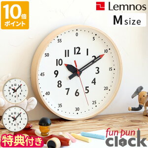 yTtz|v Lemnos mX ӂՂ񂭂 MTCY  AiO m玞v |v a30.5cm EH[NbN fun pun clock ӂՂNbN q rO ؐ vCE