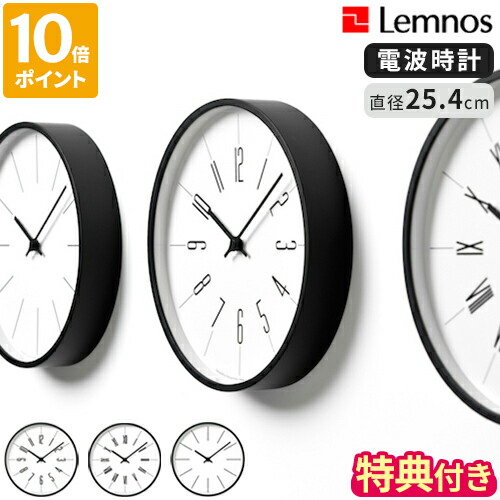 レムノス 時計台の時計 KK13-16 C (時計) 価格比較 - 価格.com