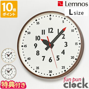 yTtz|v Lemnos mX ӂՂ񂭂 LTCY  AiO m玞v |v a35.4cm EH[NbN fun pun clock ӂՂNbN q rO ؐ vCE