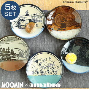 y|Cg10{zMOOMIN × amabro MASHIKO POTTERY -GLAZE- BOX SET 5Zbg M M v[g [~ A}u vq R{ fUC p Mtg {z