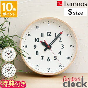 yTtz|v Lemnos mX ӂՂ񂭂 STCY  AiO m玞v |v a25.4cm EH[NbN fun pun clock ӂՂNbN q rO ؐ vCE