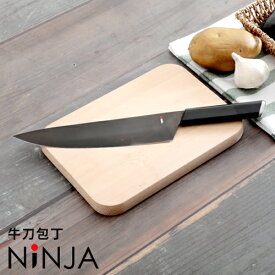 NiNJA cool kitchenware 牛刀包丁 210mm NJ-002 包丁 牛刀 岐阜 日本製 国産 鋼 ステンレス 黒 ブラック 両刃 ナイフ 万能包丁 おしゃれ ギフト