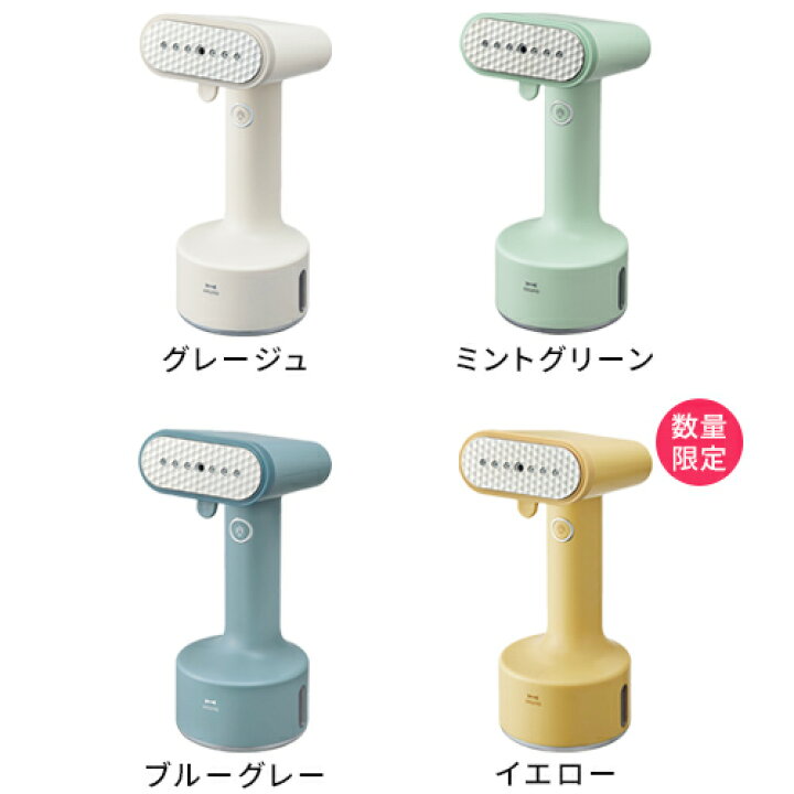 楽天市場】【特典付】【限定色】ブルーノ BRUNO スチームアイロン スタイリングハンディスチーマー ハンディ ハンガーにかけたまま アイロン スチーム 衣類スチーマー ハンディアイロン 除菌 消臭 脱臭 ダニ対策 花粉 衣類 しわ伸ばし 吊るしたまま BOE076【ポイント10倍 ... 楽天市場】【特典付】【限定色】ブルーノ BRUNO スチームアイロン スタイリングハンディスチーマー ハンディ ハンガーにかけたまま アイロン スチーム 衣類スチーマー ハンディアイロン 除菌 消臭 脱臭 ダニ対策 花粉 衣類 しわ伸ばし 吊るしたまま BOE076【ポイント10倍 ...