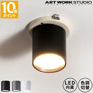 Ɩ A[g[NX^WI ARTWORKSTUDIO Obh V[O _ECg Grid-ceiling down light  LED |V[O 1 X|bg Cg X|bgCg  100W F؂ւ 