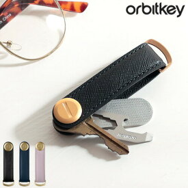 【ネコポス配送】【ポイント5倍】Orbitkey オービットキー オーガナイザー サフィアーノレザー キーケース レザー キーカバー キーオーガナイザー コンパクト スリム 耐久性 鍵 牛革】