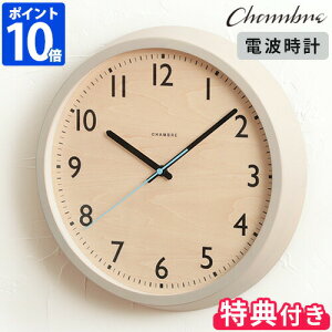 3_܂ty|Cg10{zCHAMBRE DROP CLOCK Vu hbv NbN EH[O[ CH-039GY dgv v |v EH[NbN C^[[ {z