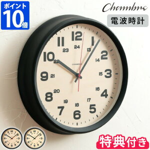 3_܂ty|Cg10{zCHAMBRE BRAM CLOCK Vu uNbN CH-050 v |v dgv EH[NbN C^[[ { Ebh ؖ Cށz