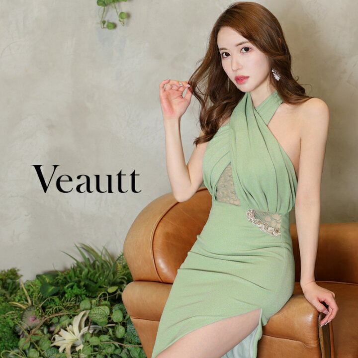 即日出荷あり(一部)Veautt(ヴュート) Vバスト クロスギャザー  