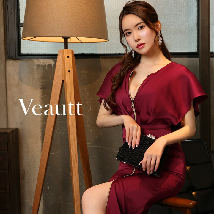 楽天市場】即日出荷あり(一部)Veautt(ヴュート) フロント/ファスナー 