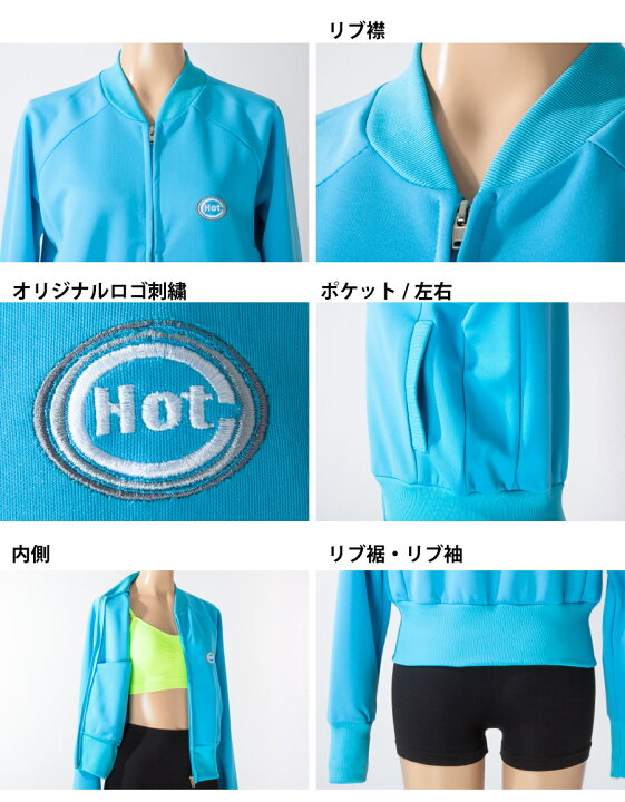 楽天市場】Hot First Mark HotClothing オリジナルロゴ刺繍入り  