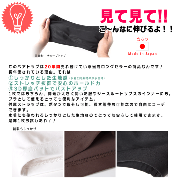 楽天市場】HotClothing オリジナル ベアテン ストレッチ ベア