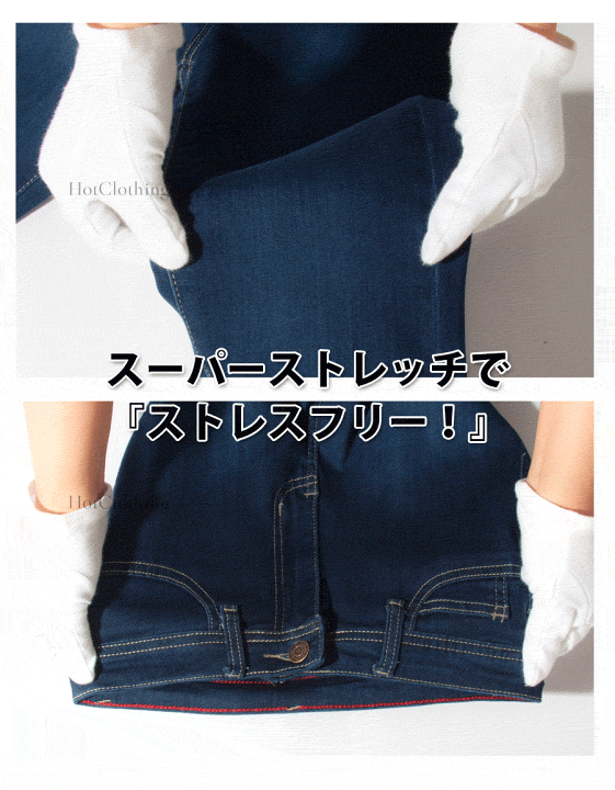楽天市場】ストレッチ ジッパーフライ スキニー ジーンズ デニム
